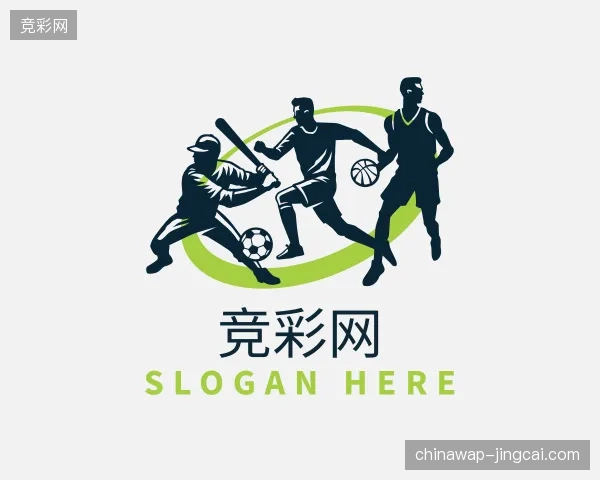 关于竞彩网官方入口