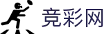 中国体育彩票官网 - 世界杯竞猜竞彩今日焦点战深度透析